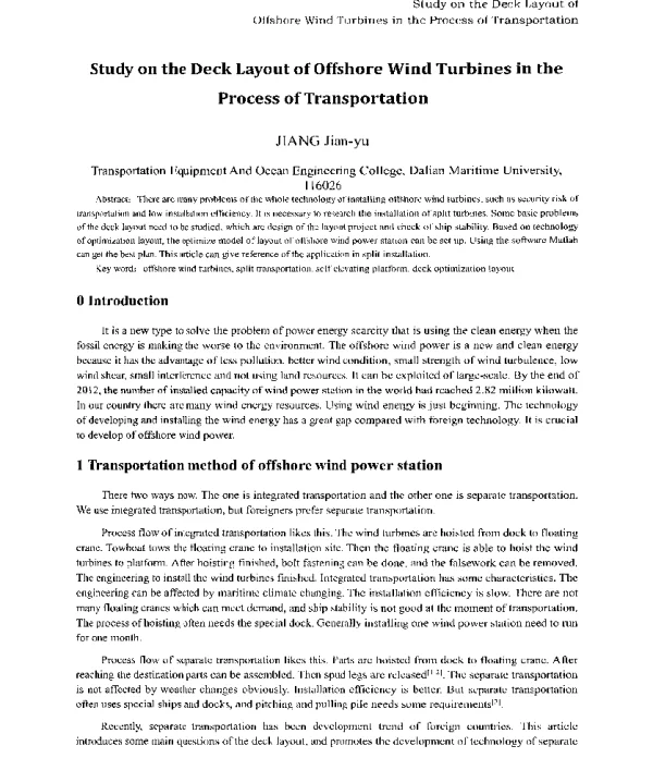 StudyontheDeckLayoutofOffshoreWindTurbinesintheProcessofTransportation