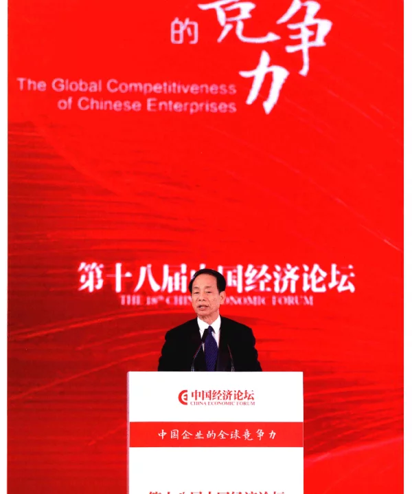 中国企业在世界的竞争力不断提升是大势所趋