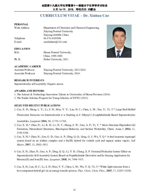 RegulationandFunctionalizationSupramolecularSelf-assemblySystemsbasedonnaphthalimidederivatives