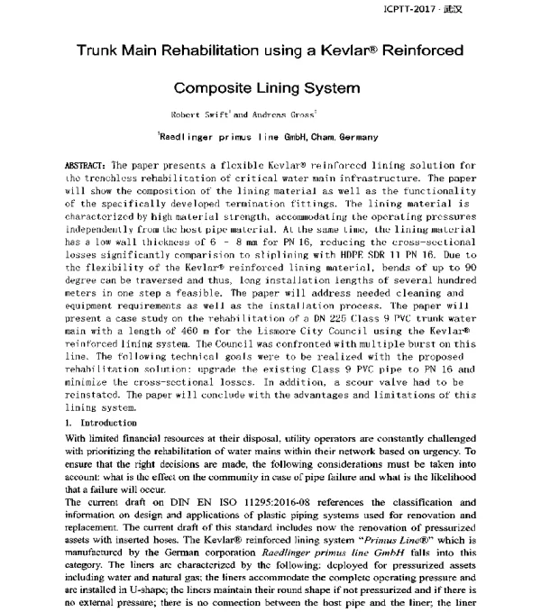 TrunkMainRehabilitationusingaKevlarReinforcedCompositeLiningSystem