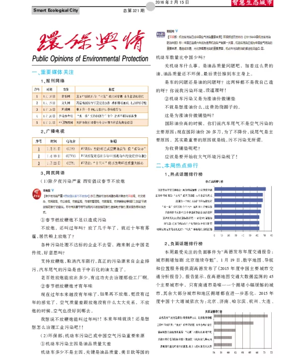 优傲机器人