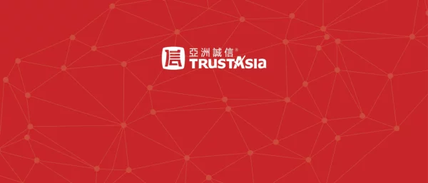 自动化HTTPS让高校网站更快更安全