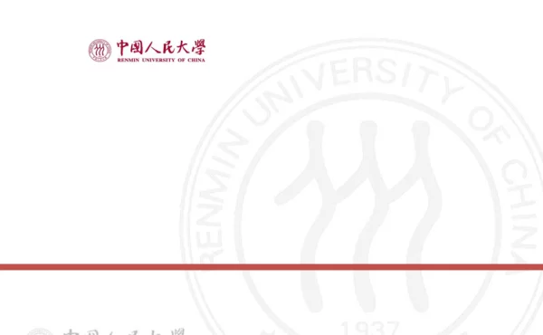 国内外电子文件管理发展趋势