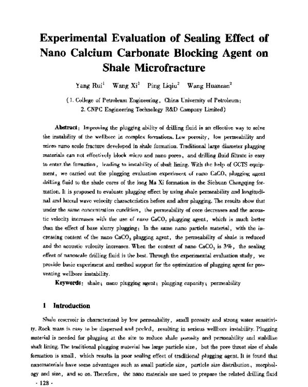 ExperimentalEvaluationofSealingEffectofNanoCalciumCarbonateBlockingAgentonShaleMicrofracture