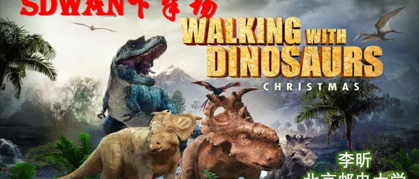 SDWAN下半场WALKINGWITHDINOSAURSCHRISTMAS