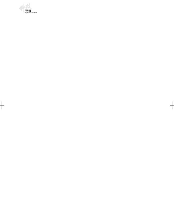 开源大数据框架在海洋信息处理中的应用