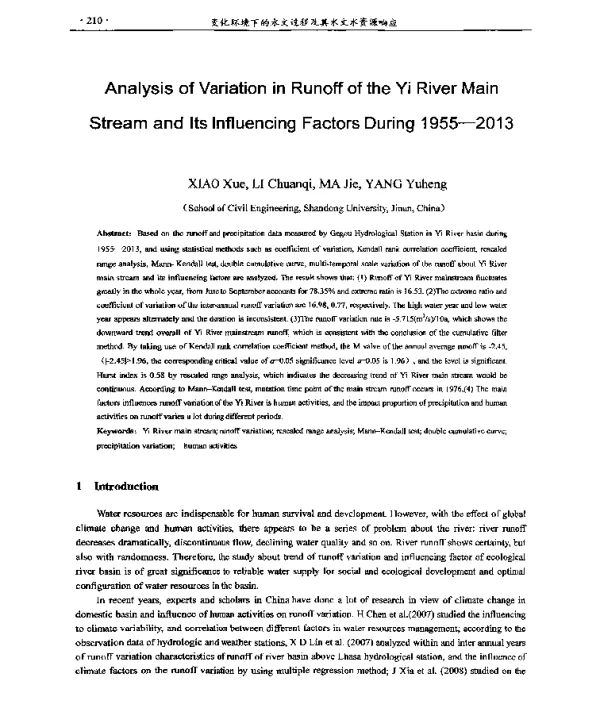 AnalysisofVariationinRunoffoftheYiRiverMainStreamandItsInfluencingFactorsDuring1955-2013