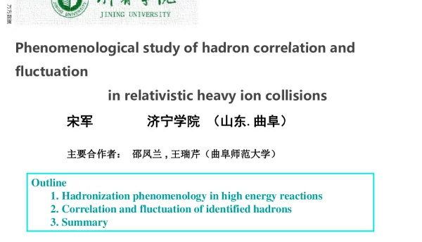 Phenomenologicalstudyofhadroncorrelationandfluctuationinrelativisticheavyioncollisions