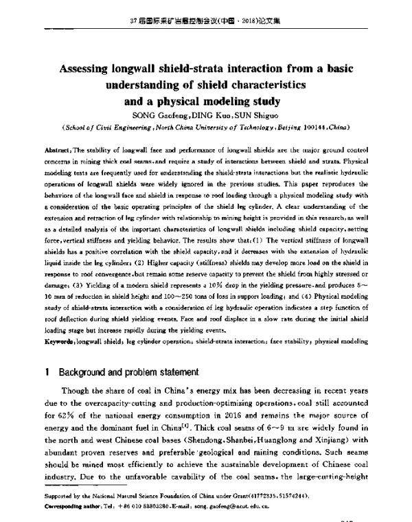 Assessinglongwallshield-stratainteractionfromabasicunderstandingofshieldcharacteristicsandaphysicalmodelingstudy