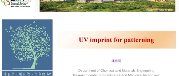 UVimprintforpatterning
