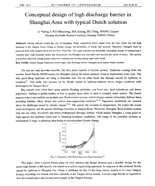 ConceptualdesignofhighdischargebarrierinShanghaiAreawithtypicalDutchsolution