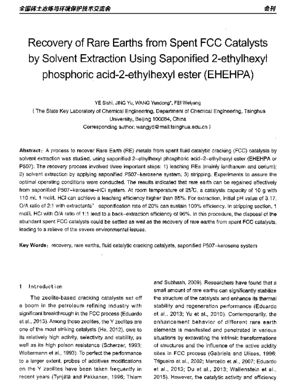 RecoveryofRareEarthsfromSpentFCCCatalystsbySolventExtractionUsingSaponified2-ethylhexylphosphoricacid-2-ethylhexylester(EHEHPA)