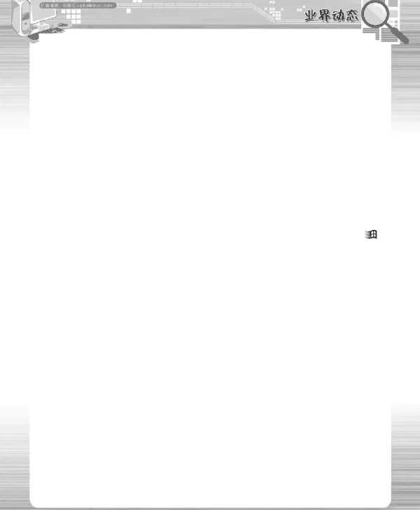 工信部无管局开展5G专用频率需求调研