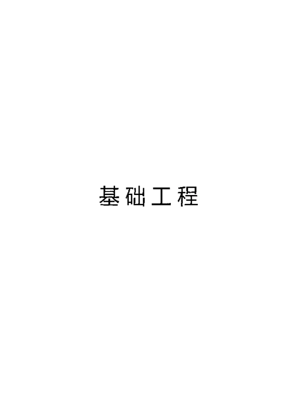 如何整合校外科学教育资源提高青少年科学素质