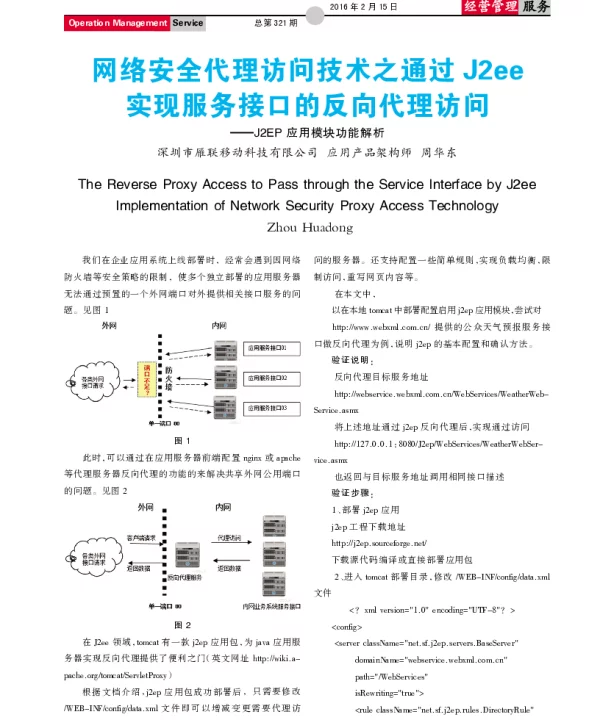 昆腾续扩StorNext 5