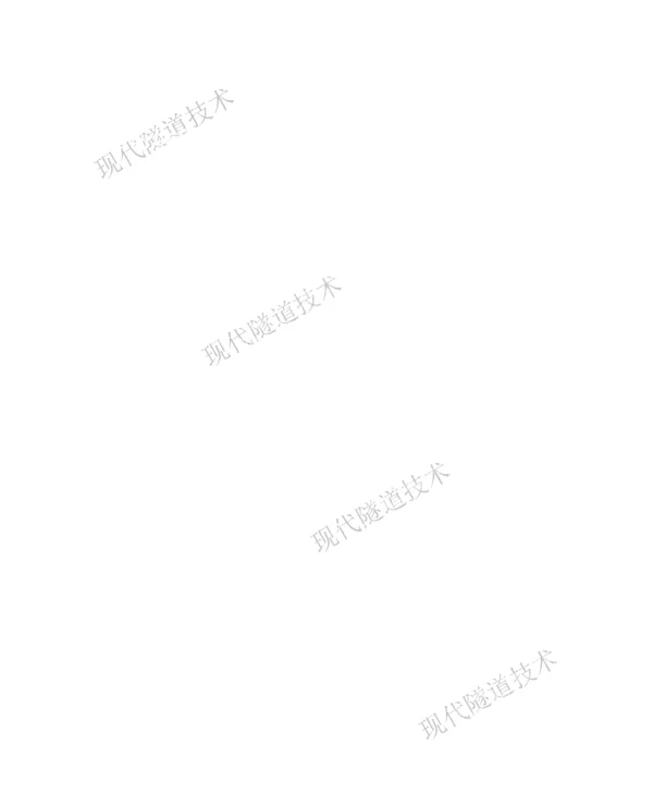 地面堆载对地铁盾构隧道变形影响规律研究
