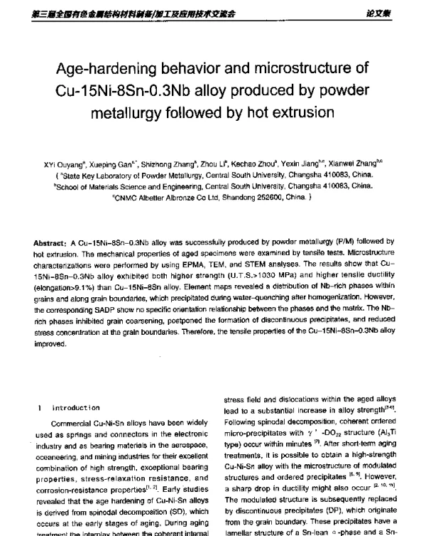 Age-hardeningbehaviorandmicrostructureofCu-15Ni-8Sn-0.3Nballoyproducedbypowdermetallurgyfollowedbyhotextrusion