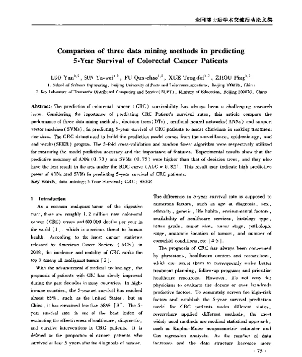 Comparisonofthreedataminingmethodsinpredicting5-YearSurvivalofColorectalCancerPatients