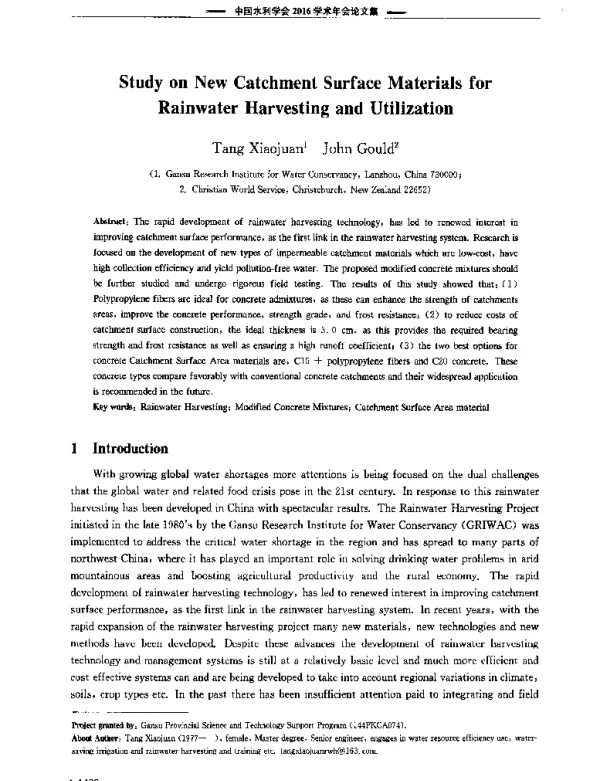 StudyonNewCatchmentSurfaceMaterialsforRainwaterHarvestingandUtilization