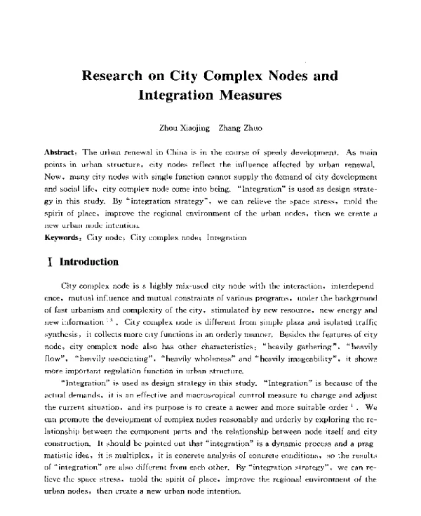 ResearchonCityComplexNodesandIntegrationMeasures