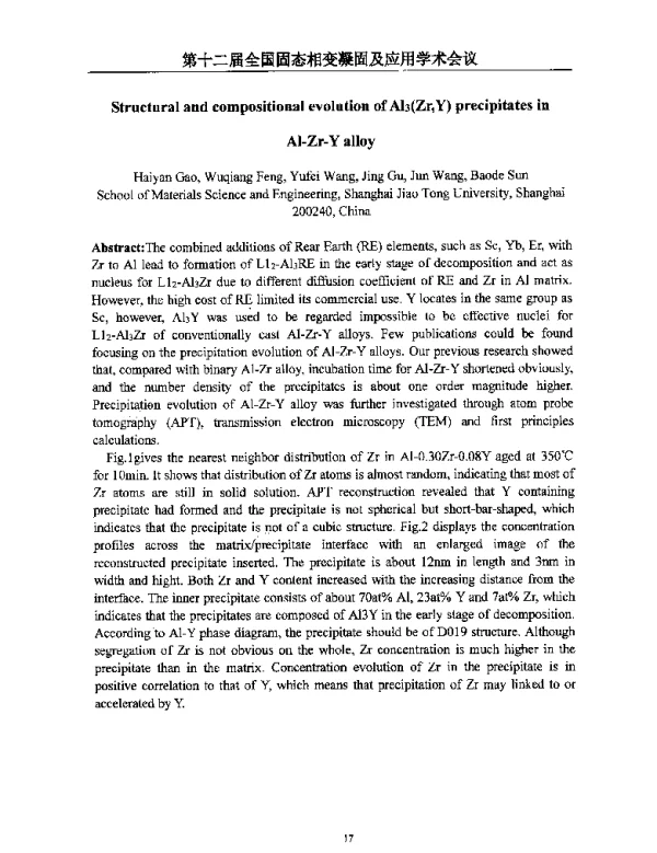 StructuralandcompositionalevolutionofAl3(ZrY)precipitatesinAl-Zr-Yalloy