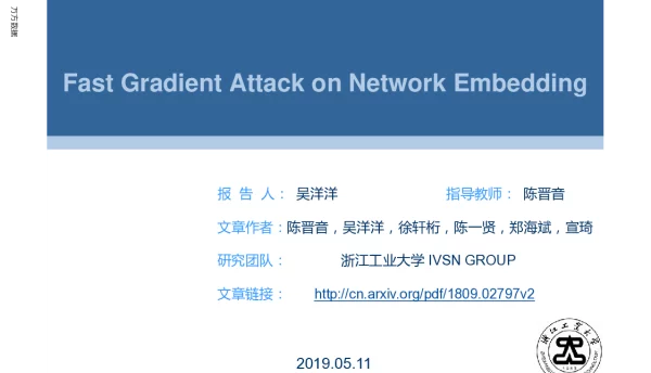 FastGradientAttackonNetworkEmbedding