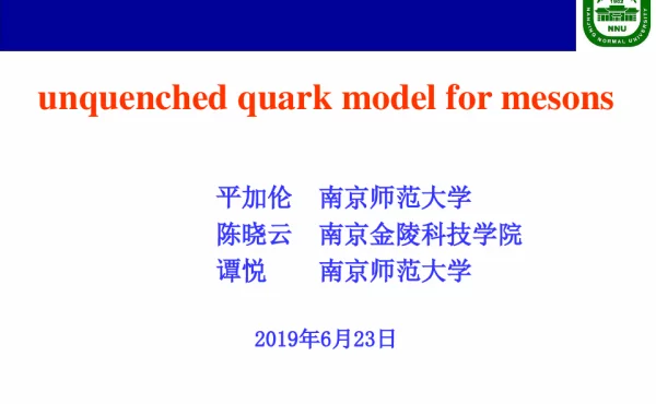 unquenchedquarkmodelformesons