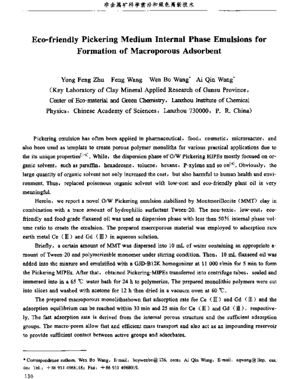 Eco-friendlyPickeringMediumInternalPhaseEmulsionsforFormationofMacroporousAdsorbent