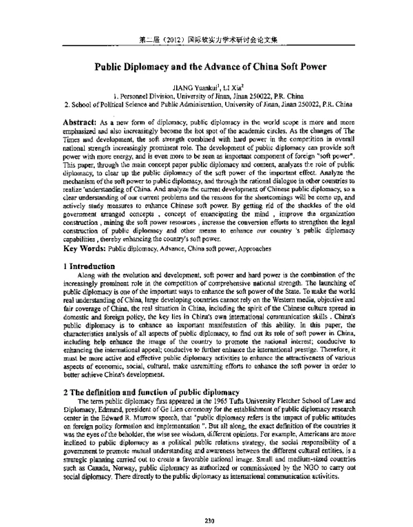PublicDiplomacyandtheAdvanceofChinaSoftPower