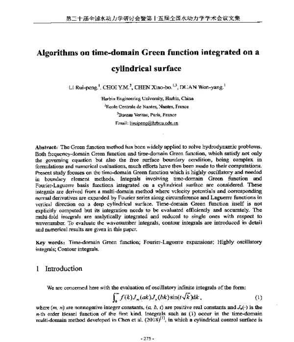 Algorithmsontime-domainGreenfunctionintegratedonacylindricalsurface