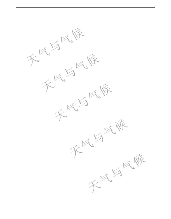 武平县近59年暴雨极端天气演化规律分析