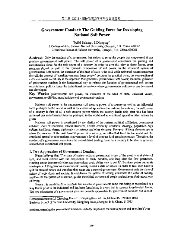 GovernmentConductTheGuidingForceforDevelopingNationalSoftPower