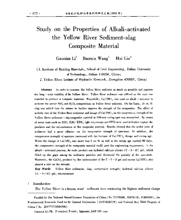 StudyonthePropertiesofAlkali-activatedtheYellowRiverSediment-slagCompositeMaterial