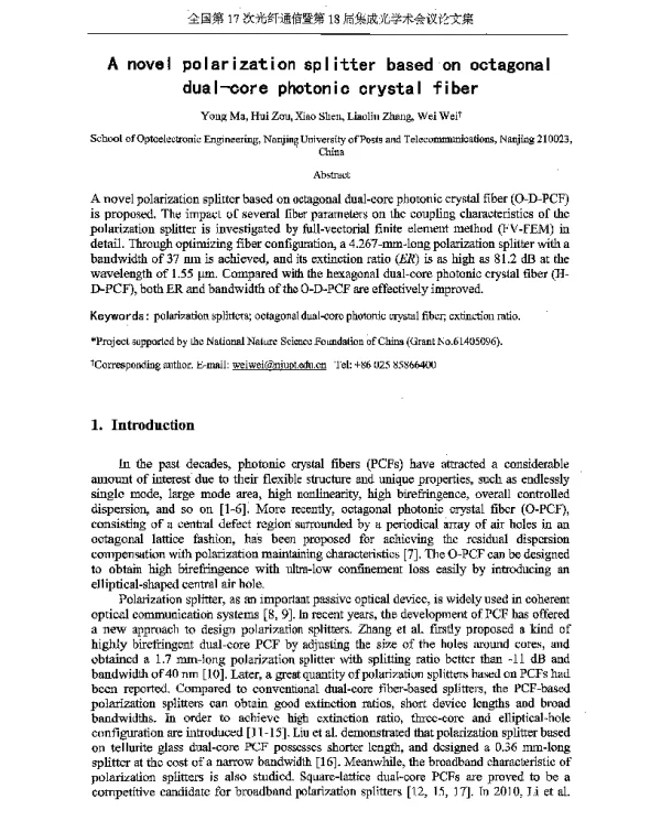 Anovelpolarizationsplitterbasedonoctagonaldual-corephotoniccrystalfiber