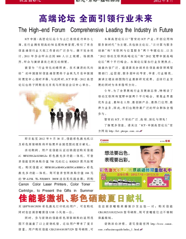 PXI Express——高深莫测还是高深可“测”