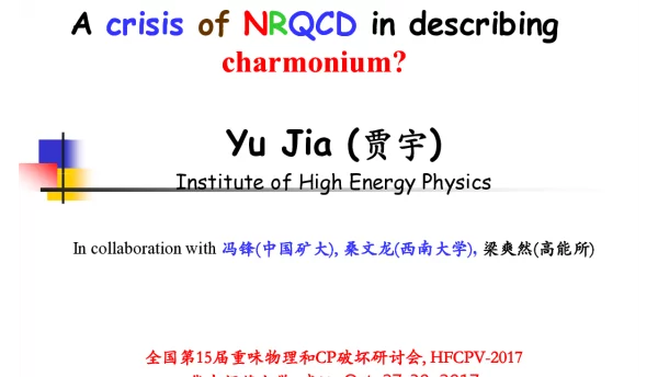 AcrisisofNRQCDindescribingcharmonium