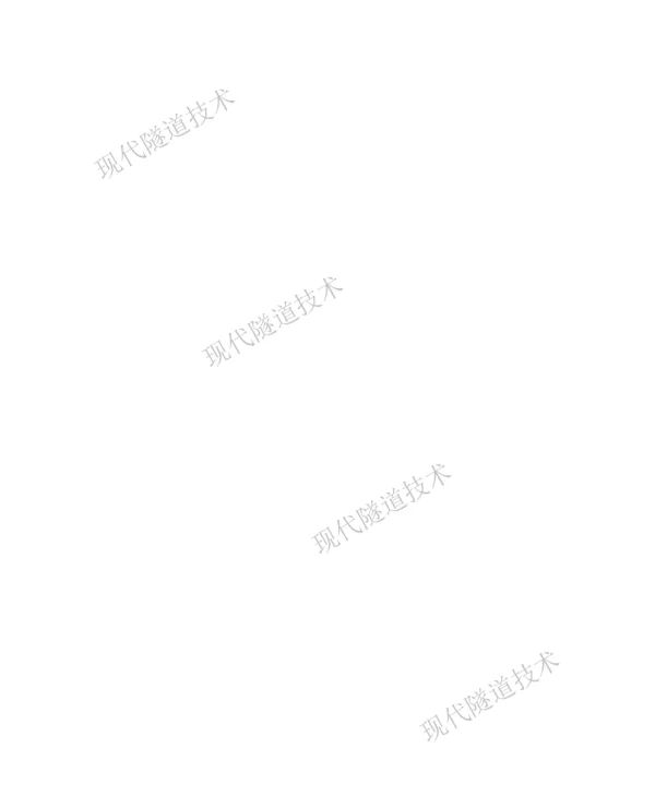 顶部开口型隧道不同开口形式通风效果的模型试验研究