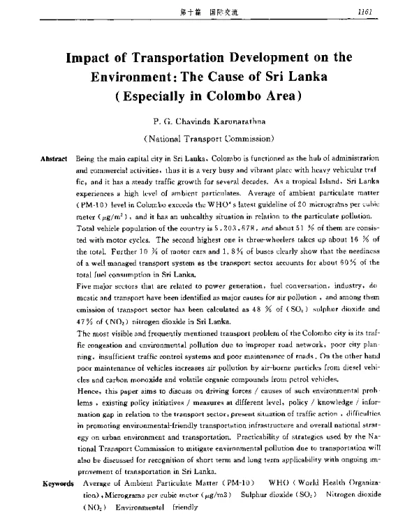 ImpactofTransportationDevelopmentontheEnvironmentTheCauseofSriLanka(EspeciallyinColomboArea)