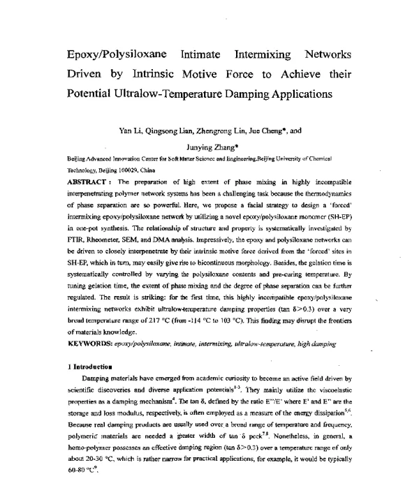 EpoxyPolysiloxaneIntimateIntermixingNetworksDrivenbyIntrinsicMotiveForcetoAchievetheirPotentialUltralow-TemperatureDampingApplications