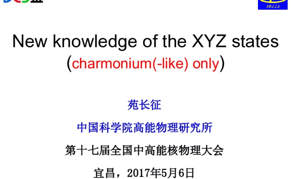 NewknowledgeoftheXYZstates(charmonium(-like)only)