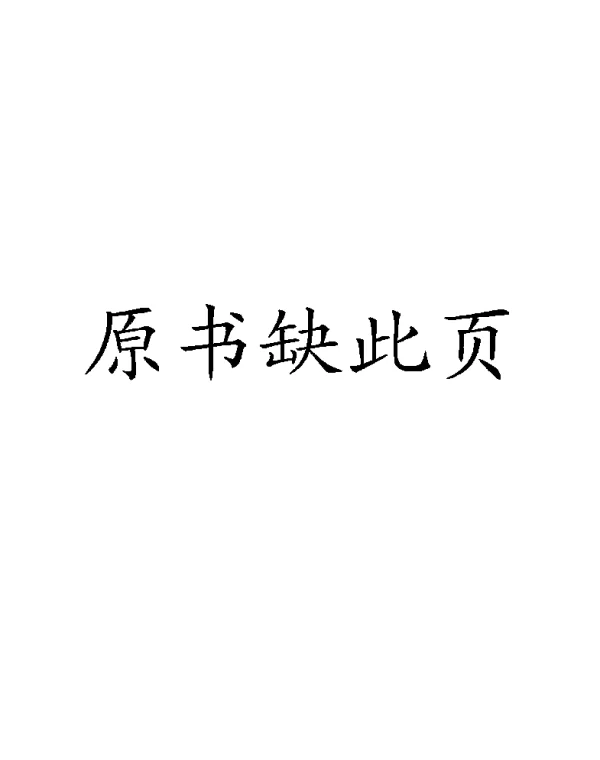 账实精度问题分析方法研究