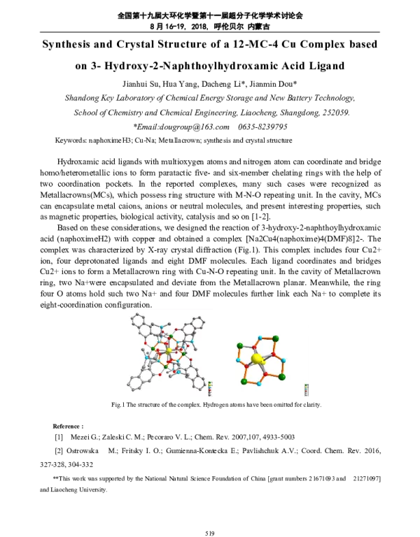 SynthesisandCrystalStructureofa12-MC-4CuComplexbasedon3-Hydroxy-2-NaphthoylhydroxamicAcidLigand