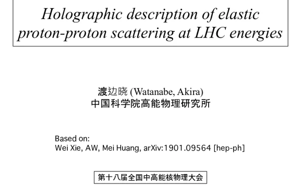 Holographicdescriptionofelasticproton-protonscatteringatLHCenergies