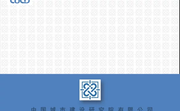 关于垃圾渗沥液处理的思考