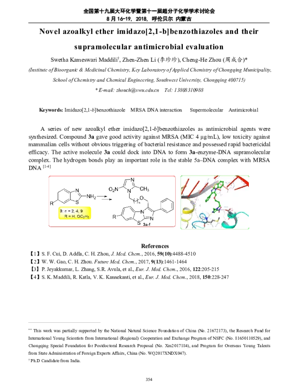 Novelazoalkyletherimidazo[21-b]benzothiazolesandtheirsupramolecularantimicrobialevaluation