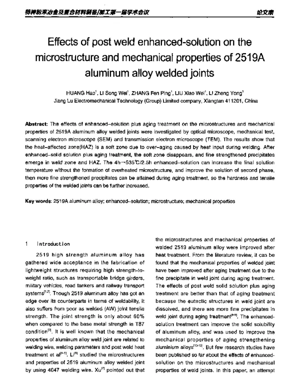 Effectsofpostweldenhanced-solutiononthemicrostructureandmechanicalpropertiesof2519Aaluminumalloyweldedjoints