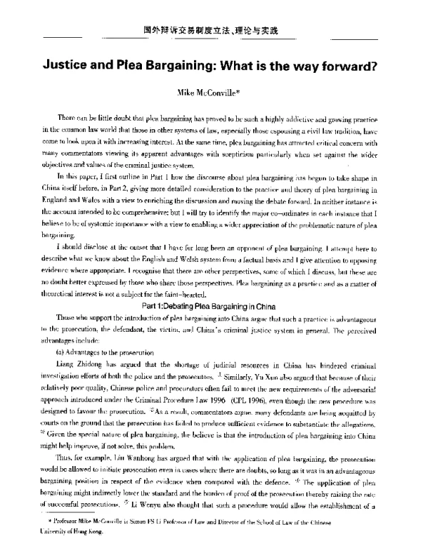 JusticeandPleaBargainingWhatisthewayforward