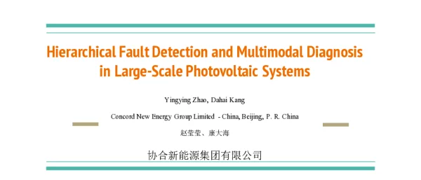 HierarchicalFaultDetectionandMultimodalDiagnosisinLarge-ScalePhotovoltaicSystems