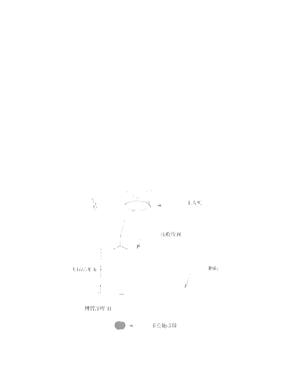 接地源半航空瞬变电磁三维正演研究