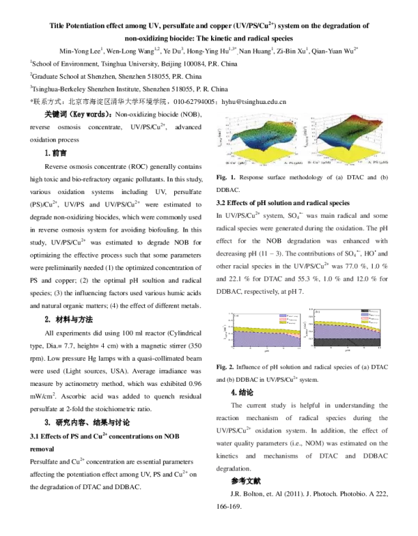 TitlePotentiationeffectamongUVpersulfateandcopper(UVPSCu2+)systemonthedegradationofnonoxidizingbiocideThekineticandradicalspecies